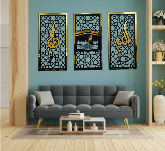 Elegant Allah Muhammad (SAW) & Kaaba Islamic Wall Art – 3 Piece Wooden & Acrylic Frame Set
